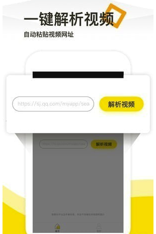 一键去水印app(视频图片去水印工具)