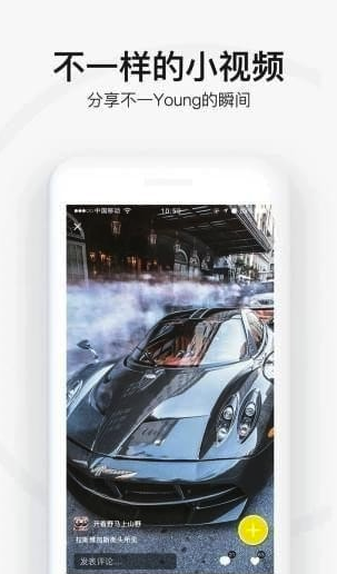 嘿car app(小视频社交平台)