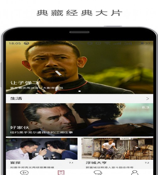 欢喜首映(在线观影)