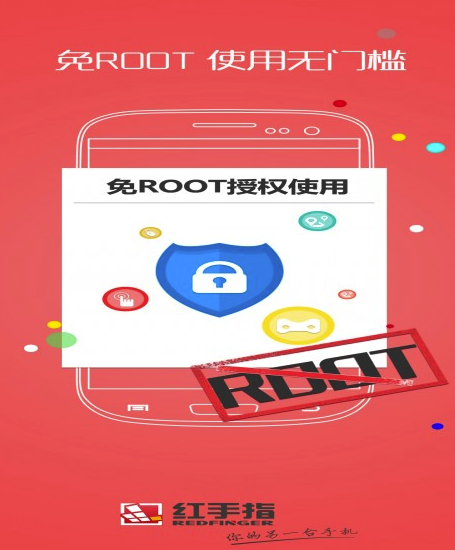 红手指手游挂机平台(手游挂机神器)