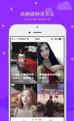 轻阅视频app(短视频社交平台)