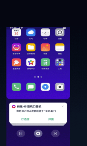 breeno语音助手app(智能语音助手)