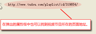 维棠FLV视频下载工具(土豆优酷视频下载)