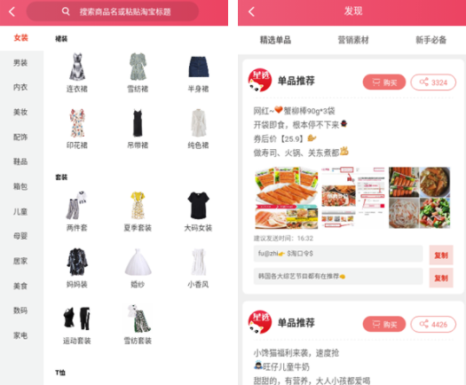 喵喵星选app(喵喵星选优惠券)