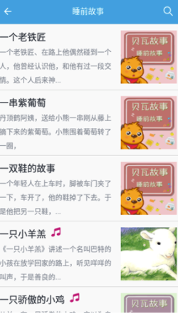 皮皮故事(真假皮皮故事)