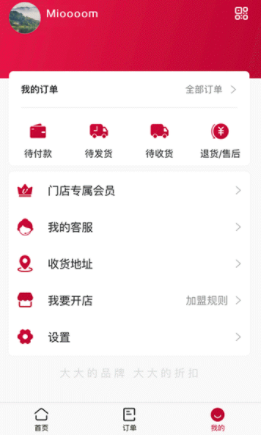 大大仓app(大大仓代理)