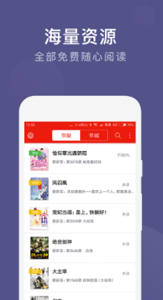 银书阁app(银书阁阅读)