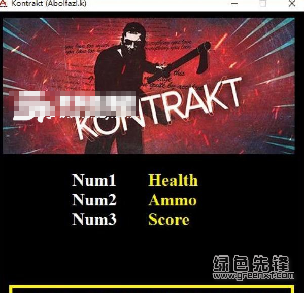 合同修改器(合同无限三项修改工具)V1.1 最新版1