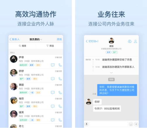 钉钉步数修改器(钉钉运动刷步数)