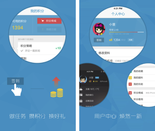 智慧无锡公交实时查询(智慧公交app)