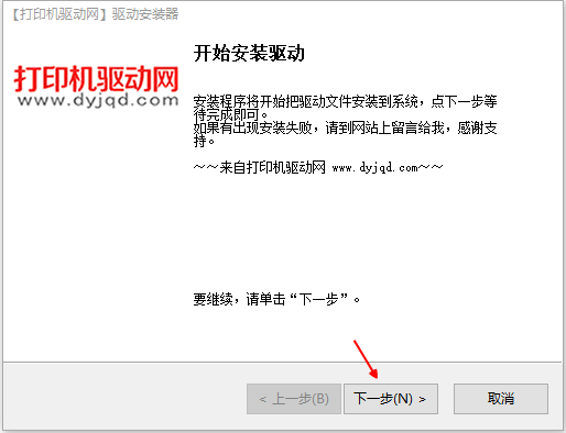lq-630k打印机驱动下载，爱普生lq630k打印机驱动下载-第5张图片-雷盾自助建站|ai文本生成,aigc软件站公司网站源码-天霸装饰
