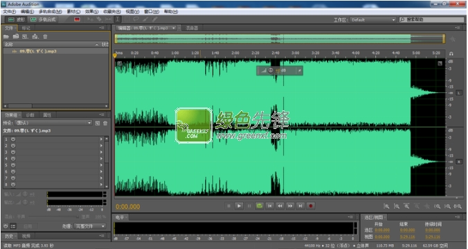 Adobe Audition Cc 14 Audition 消除人声 V7 0 1 6 便携绿色版软件下载 绿色先锋下载