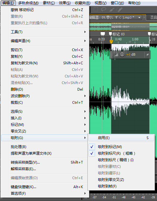 Adobe Audition Cc 14 Audition 消除人声 V7 0 1 6 便携绿色版软件下载 绿色先锋下载