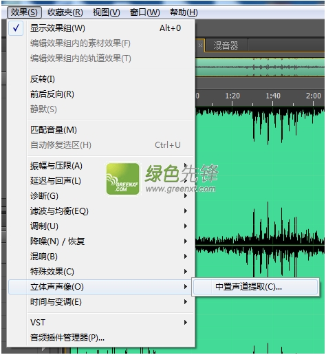 Adobe Audition Cc 14 Audition 消除人声 V7 0 1 6 便携绿色版软件下载 绿色先锋下载