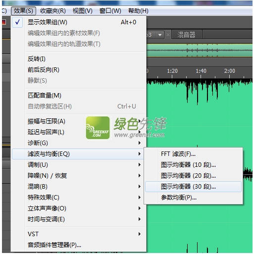 Adobe Audition Cc 14 Audition 消除人声 V7 0 1 6 便携绿色版软件下载 绿色先锋下载