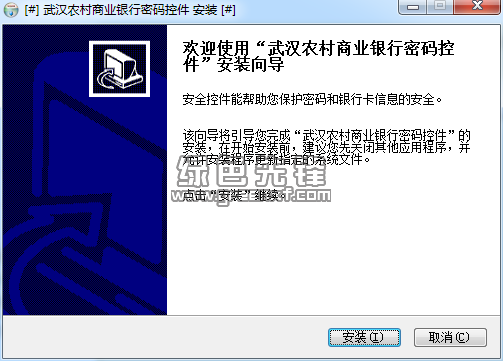 🌟中国商业银行软件下载全攻略:安全渠道,功能对比与用户指南🌟 第5张 🌟中国商业银行软件下载全攻略:安全渠道,功能对比与用户指南🌟 第5张