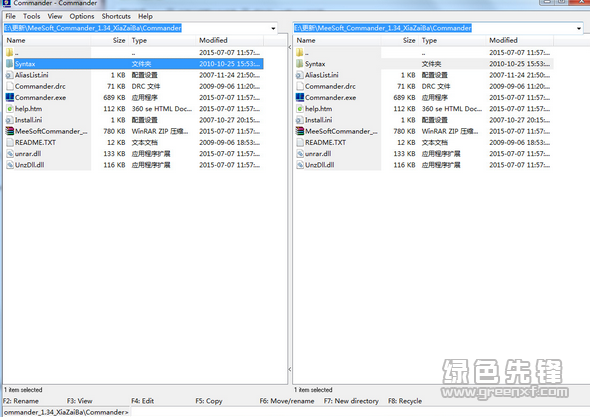 MeeSoft Commander(文件管理软件下载)V1.35 最新版1