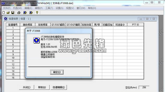 title对讲机软件下载,对讲机 软件-第5张图片-雷盾自助建站|ai文本生成,aigc软件站公司网站源码-天霸装饰 title对讲机软件下载,对讲机 软件-第5张图片-雷盾自助建站|ai文本生成,aigc软件站公司网站源码-天霸装饰
