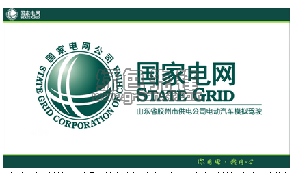 电动车驾驶模拟软件(电动汽车模拟驾驶)V4.3.1 最新正式版1