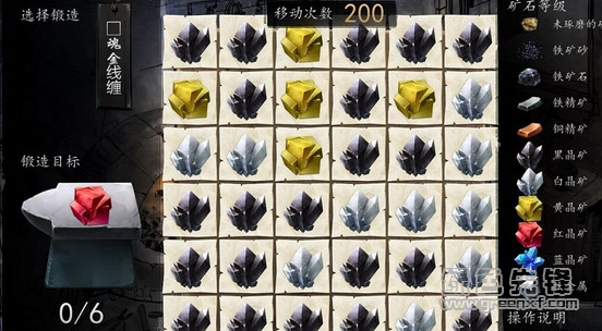 侠客风云传:前传更简单的打造和炼丹MOD(侠客风云传前传打造和炼丹简化补丁)V2016 绿色版1