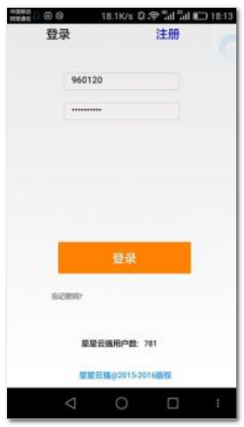 云影音一点即播下载