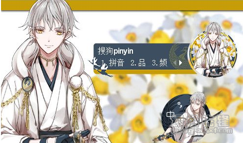 刀剑乱舞·鹤丸国永搜狗输入法皮肤(鹤丸国永搜狗皮肤)V2016 免费版1