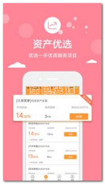 💰一卡通财务收费软件下载全攻略：从选择到安装的智慧管理指南 第5张