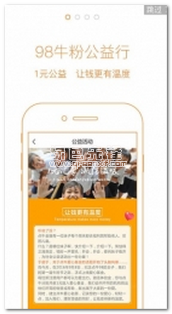 <b>凯发K8国际娱乐官网入口|鹰潭同城游|点牛金融手机版</b>