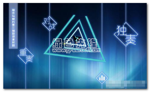 超级三角形内购免费版