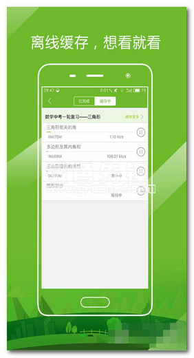 开课啦