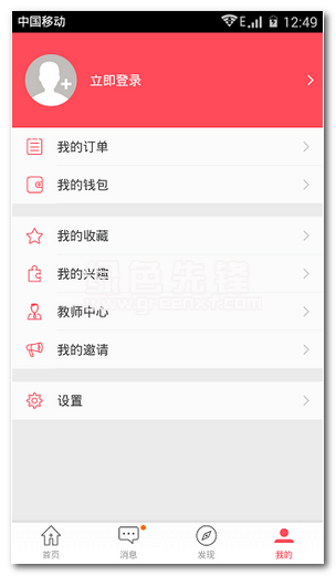 不懂就问安卓版