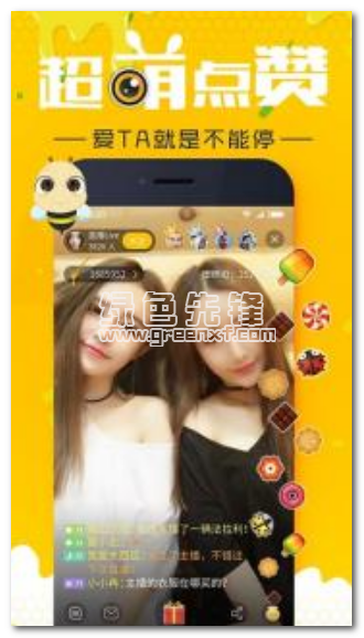 橙橙网络工作室开播 Fl201702081500428457.png