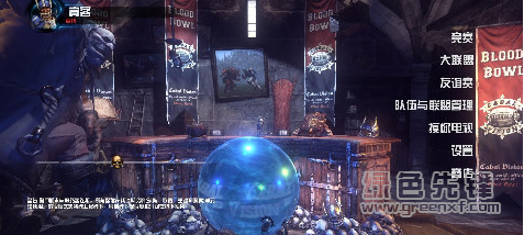 怒火橄榄球2升级档+DLC+未加密补丁(怒火橄榄球2升级补丁)V2.5.54.6 汉化版1