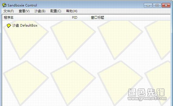 sandboxie 2020(沙盘双开工具)V5.45.2 最新版1