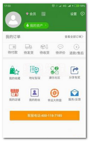 享乐康app
