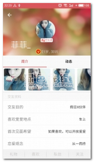 社交软件排行榜_全球十大即时通信软件最新排名微信无缘第一!