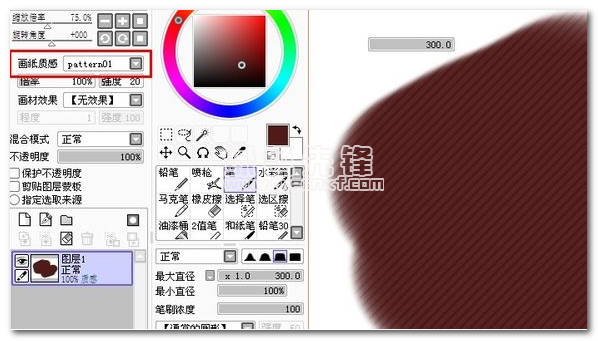 200种SAI纹理素材合集打包(200种SAI纹理素材合集打包) bmp格式版1