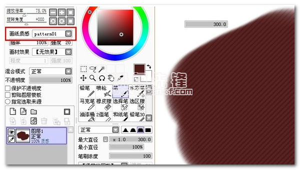 sai纹理素材大全打包(sai纹理素材大全打包及安装方法) 中文版1