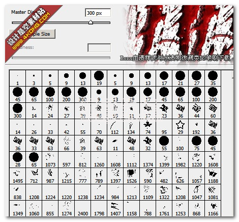 Rons高清泼溅PS笔刷(Rons高清泼溅PS笔刷下载) 最新免费版1