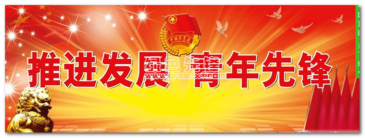 五四青年节节目主持串词大全(青年节节目主持人串词素材) 最新去广告版1