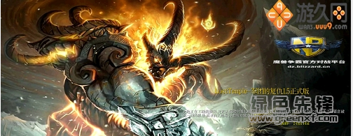 军团的复仇V1.8无cdp闪版(军团的复仇无cd)_绿色免费版1