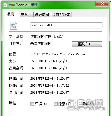 war2icon.dll(war2icon.dll修复工具)