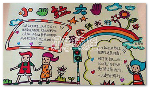 平安晋安人人参与手抄报(平安晋安你我共享手抄报素材) 最新简化版1