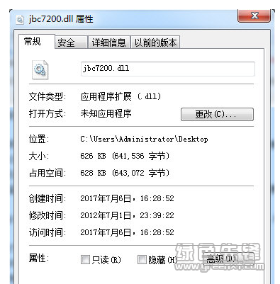 jbc7200.dll(jbc7200.dll下载)V1.0 中文版1