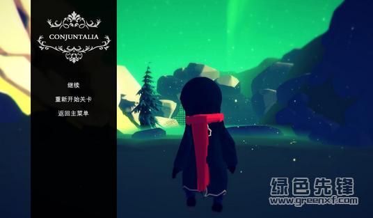 Conjuntalia简体中文汉化补丁(Conjuntalia中文语言包)V1.01 绿色免费版1