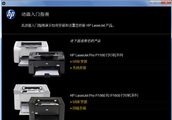 惠普k510驱动(惠普k510打印机驱动程序)V2017 1