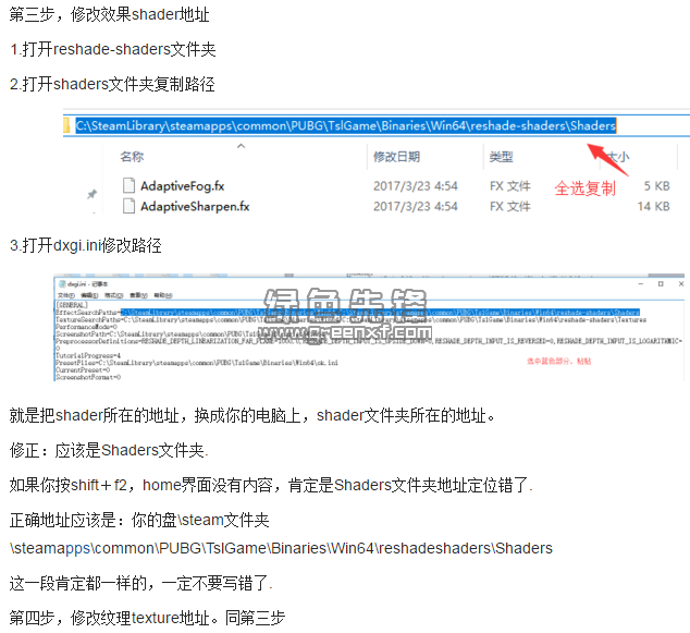 绝地求生大逃杀平底锅防弹补丁(绝地求生大逃杀平底锅挡子弹)V2.00 免费版3