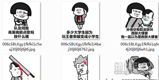 上不了王者的理由表情包(上不了王者的理由搞笑图片)