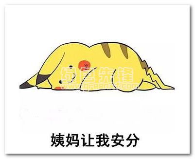 贫穷使我复古系列表情包 中文版