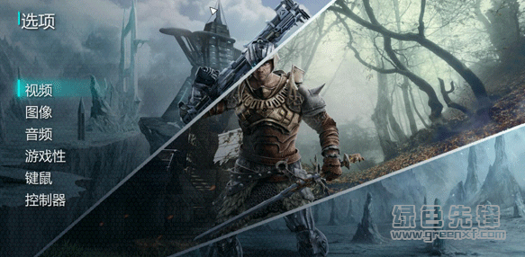 ELEX 升级档+未加密补丁(ELEX 升级补丁)V1.0.2847.0 绿色免费版1